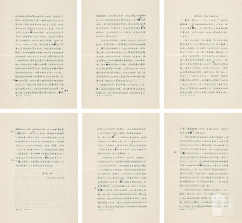 季羡林《哥廷根大学汉学研究所》手稿